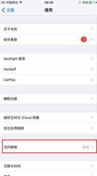 娱乐头条 第4页