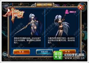 女剑魔视频,剑舞风云，魔影重重